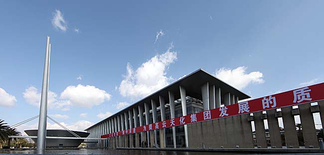 云天化集团2013年工作会议在昆召开
