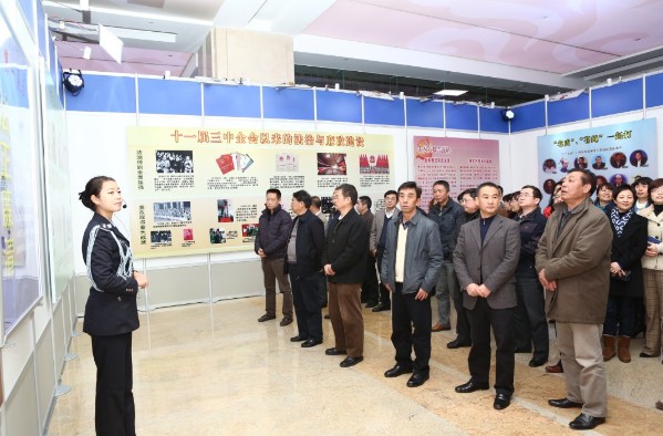 集团组织参观云南省“以案说法?反腐倡廉”大型巡回展