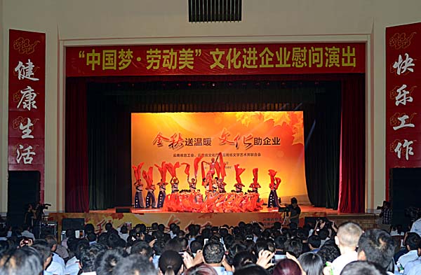 云南省总工会、文化厅、文联到云天化开展活动