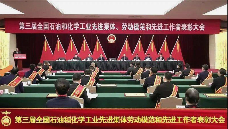 中国石油和化学工业联合会表彰先进 云天化揽下云南省全部荣誉