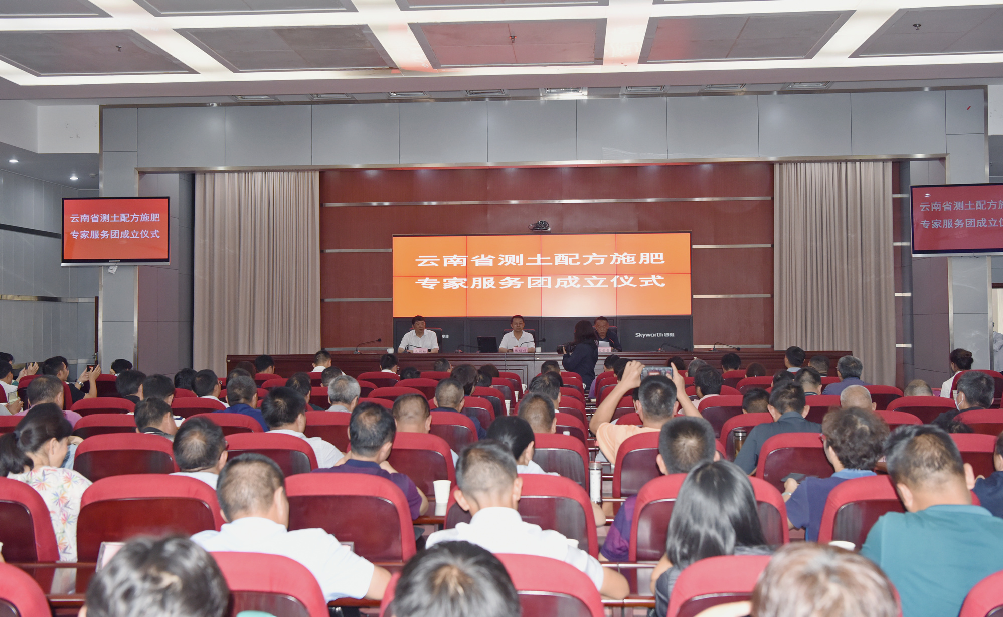 云天化集团与省农业农村厅达成战略合作 全面推进全省测土配方施肥工作