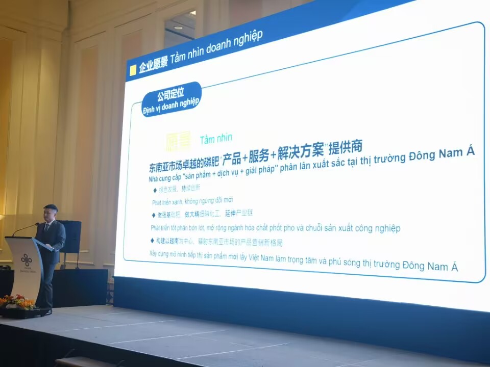 云天化海外展实力  精彩亮相滇越、滇老经贸合作推介会